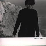 �O���C�_�[