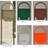 KGY　セレクトカラーポスト(ダイヤル錠付)　SG-5000L　＆　アーチスタンド　AS-1　ブラウンメタリック