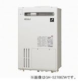 パーパス 高木産業 GH-S2700ZB ガス給湯器 暖房用熱源機 PS屋内設置後方排気延長型 [フルオート] 27号
