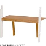 壁面収納ラック用テレビ台アタッチメント幅120cm【送料無料】【壁面収納TVラックアタッチメント RTV-1875】 シンプル おしゃれ 壁面収納ラック テレビラック