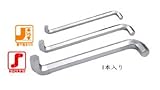 ASH ショートダックスキー六角棒レンチ1.5mm DZ0150