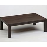 家具調継足こたつ ダークブラウン 120×80cmサイズ