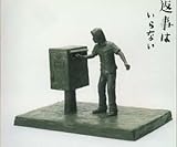 �Ԏ��͂���Ȃ�