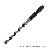 スターエム 先三角ショートビット NO.5B5.5MM