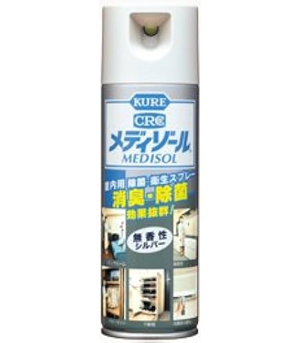 Amazon.co.jp: KURE(呉工業) メディゾール 無香性 200ml 室内用除菌