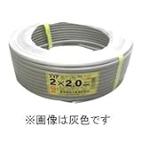 富士電線 ★切売販売★ カラーVVFケーブル 2.0mm×2心 1m単位切り売り (クリーム) VVF2.0×2Cクリーム