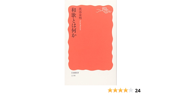 高杉晋作の辞世の句 おもしろき こともなき世を おもしろく あなたなら下の句になんと詠みますか Quora