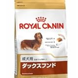 ロイヤルカナン　BHN　ダックスフンド 成犬用 3kg×2個セット