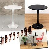 ラウンドテーブル ハイタイプ 黒