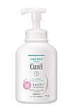 キュレル泡シャンプー ポンプ 480ml