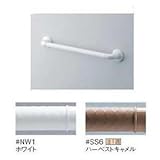 ★［TS136GY8R#NW1] TOTO　インテリアバー　Fシリーズ　Iタイプ　ソフトメッシュタイプ　長さ800mm (#NW1)