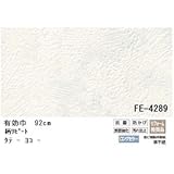 抗菌機能付のりなし壁紙　サンゲツFE-4289 92cm巾 50m巻〔防カビ〕〔日本製〕