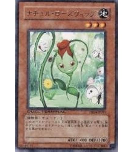 Amazon.co.jp: 遊戯王OCG 氷結界の龍 ブリューナク ウルトラレア