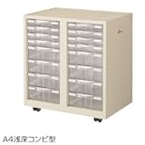 ファイルワゴン(A4浅深コンビ型)（W565×D380×H615mm） CSA・CSB　CSG-A4PSC