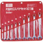 ロブテックス(エビ) 片目片口 スパナ 10チョウグミ
