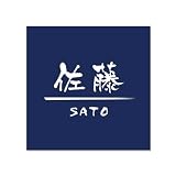 表札 貼るだけ 厚さ3mm イメージ確認サービス付 超強力両面テープ付 戸建 マンション 玄関 貼るだけ シンプル アクリル おしゃれ 会社 看板 屋外対応 レーザー彫刻 150X150