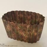 azi-azi ガーデン雑貨 メタルプランター/オバール BJ-109