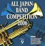 �S���{���t�y�R���N�[��2006�������w�Z��IV��