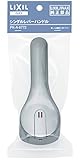 LIXIL(リクシル) INAX シングルレバー用ハンドル クロマーレシリーズ用 メッキ PK-A-6772
