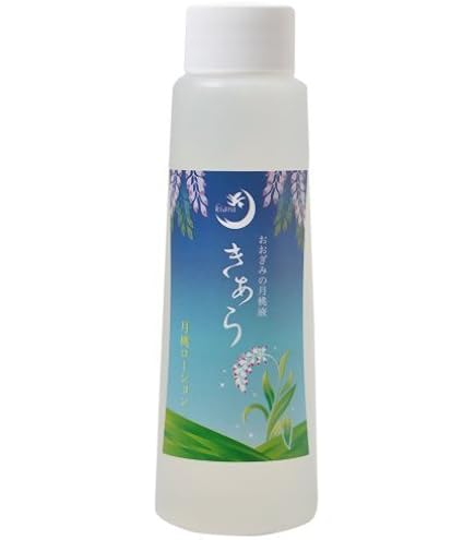 Amazon | きあら月桃液 100ml 2個セット | 株式会社 丸海きあら | 化粧 Amazon | きあら月桃液 100ml 2個セット | 株式会社 丸海きあら | 化粧