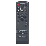 AULCMEET ラックシアター用リモコン fit for National Panasonic パナソニックN2QAYB000493 SC-HTR50-K SC-HTR70-K SC-HTX500-K SC-HTX520-K SC-HTX700-K SC-HTX720-K SC-HTX800-K SC-HTX900-K