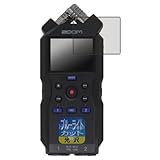PDA工房 ZOOM H4essential 対応 ブルーライトカット[光沢] 保護 フィルム 日本製