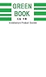 GREEN BOOK (アーキテクチャー・プロダクト・システム)