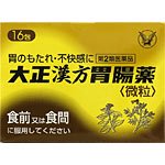 【第2類医薬品】大正漢方胃腸薬(AJD) 16包