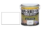 ロックペイント 室内・浴室かべ用塗料 水性 ツヤなし 0.7L しろ・ホワイト