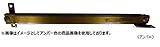 丸喜金属 S-96 301 HL色 サイズ：300 ステンレス ドアストッパー(高受型)(細座) 1本
