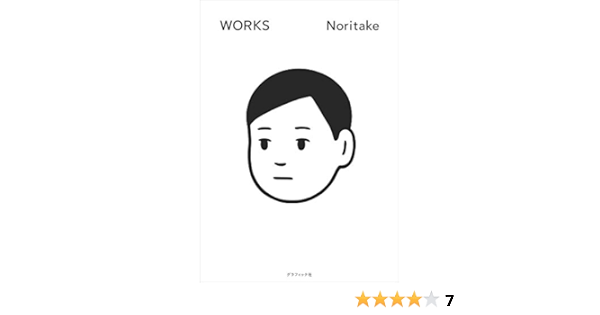 Works Noritake 本 通販 Amazon