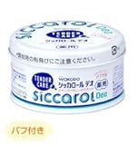 シッカロールデオ パフ付 140g ×6個セット