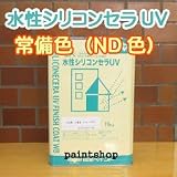 日本ペイント 水性シリコンセラUV 常備色(ND色) 15kg ツヤ:7分ツヤ有 ND-376