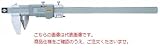 中村製作所 (KANON) ノギス E-RZ30B
