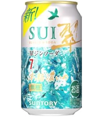Amazon.co.jp: サントリー 翠ジンソーダ 柚子搾り 缶 350ml×2ケース/48