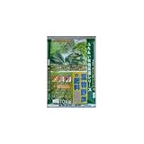 11-23 あかぎ園芸 葉物野菜の肥料 10kg 2袋