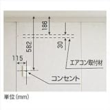 ヨド物置　ヨド蔵用オプション　エアコン用パネル（コンセント付）　※単体購入価格