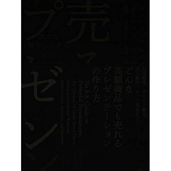 Amazon.co.jp: THE BEST DAN KENNEDY ザ ベスト オブ ダン ケネディ