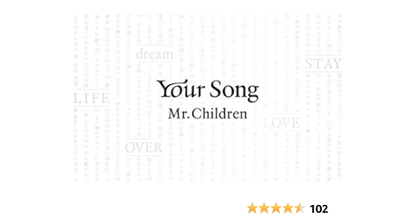 Your Song Mr Children 本 通販 Amazon