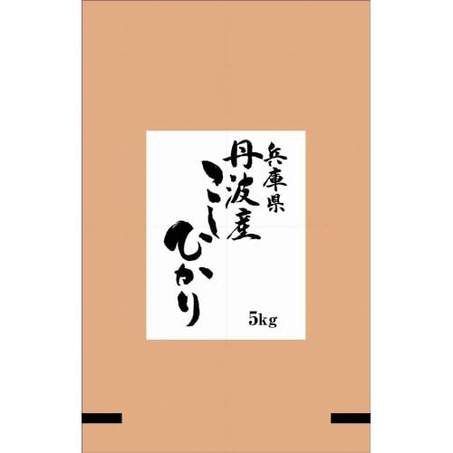 神明 丹波産 こしひかり