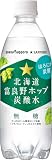 TOCHIとCRAFT 北海道富良野ホップ炭酸水 500ml
