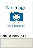 【CF-49AT】 INAX イナックス LIXIL・リクシル スローダウン付き大型便座 ワンタッチ着脱式 BN8（オフホワイト）