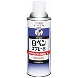 タイホーコーザイ　白ペンスプレーS 0153 【24本入】