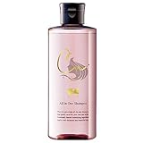 ソワニティー キュティカエクストラ オールインワンシャンプー 190ml 1本 サロンシャンプー ソワニティーシャンプー