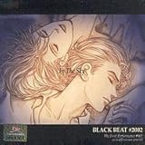 First Performance #001 - In The Sky