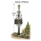 TOEX LIXIL　ファンクションユニット　ユーロブリーズ　組合せ例15-4　※表札はネームシールとなります　【リクシル】　【機能門柱　機能ポール】 　マイルドブラック