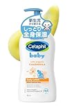 セタフィル ベビー デイリー ローション オーガニック カレンデュラ 400mL ベビーローション 保湿クリーム 赤ちゃん 保湿 ベビークリーム 敏感肌 低刺激 新生児 赤ちゃん用 全身スキンケア 出産祝い ギフト Cetaphil
