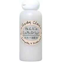 o70708008 ボディクレイ ねんどの入浴剤 1200g×3 Amazon | ボディクレイ ねんどの入浴剤 お徳用サイズ 1200g