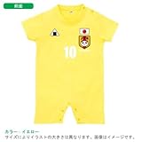 BabyChips にこにこ代表(サッカー男子)(名入れ半袖ベビーロンパース) 70 イエロー