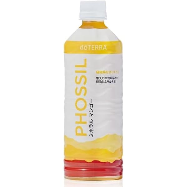 Amazon.co.jp: ドテラ doTERRA PHOSSIL ミネラルプルーン 550ml